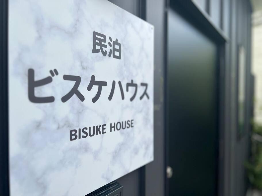Bisuke House Apartment Kyoto Luaran gambar